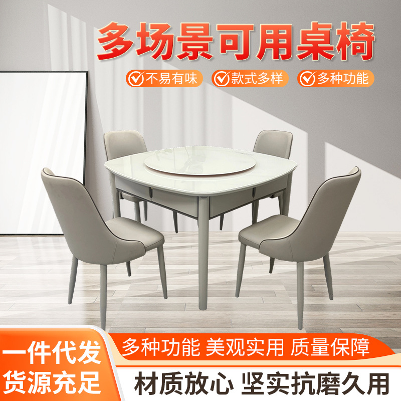 Dining Table Integrated Simple Household Small Apartment Multi-Functional Dining Table Light Luxury Simple Style Round Table and Chair Set