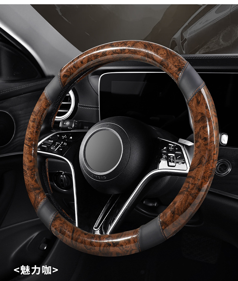 Car steering wheel cover in stock, peach wood grain, ultra-thin, breathable, non-slip, round handle cover, suitable for all seasons
