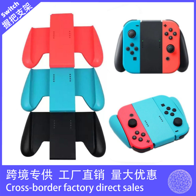 Switch Nintendo agarre volante NS agarre soporte de mango tres colores accesorios de juego opcionales