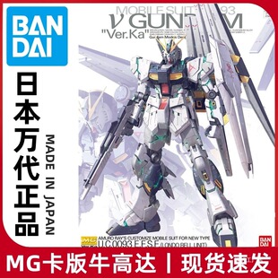 �F؛ MG 1/100 ţ���_����Rx-93 Nu Ver.Ka ��ţ���_ƴ�bģ��