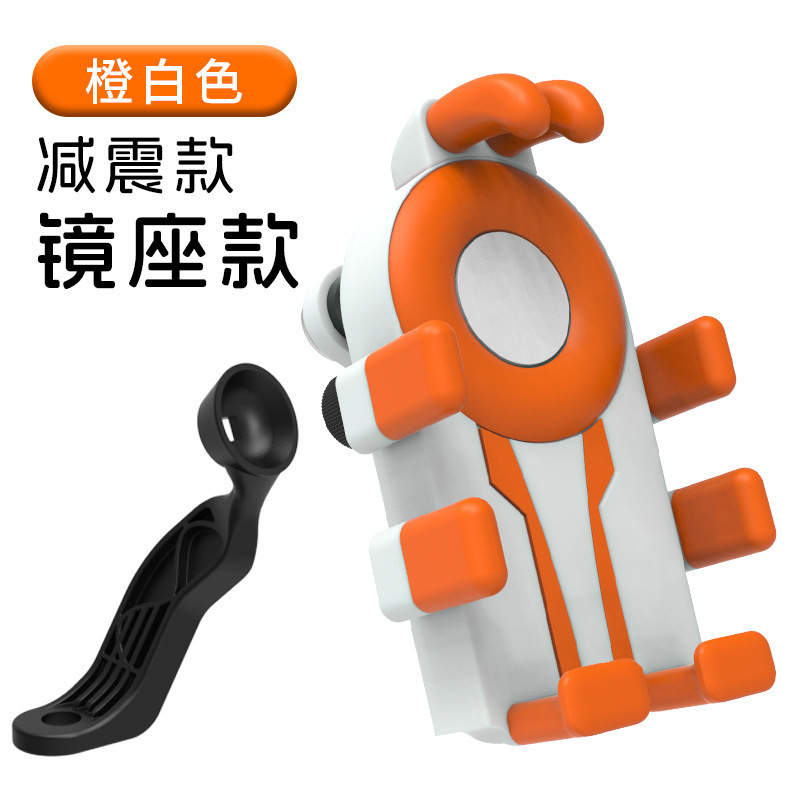 电动车手机支架导航黑科技摩托电瓶车自行车外卖骑手防震防抖|undefined