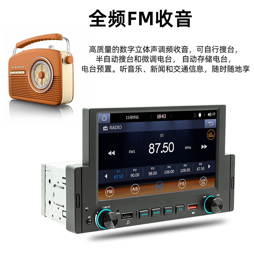 6.2inch Single-Cylinder Wired Carplay Android Auto Car Bluetooth Mp5 Player Radio Reversing Priority 12V