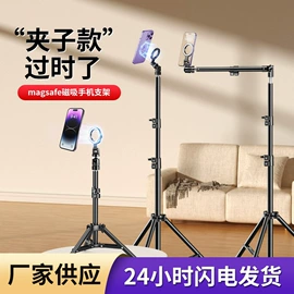 补光灯;摄影摄像灯具;手机支架