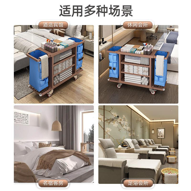酒店布草车工作车客房用服务车保洁手推车宾馆打扫卫生清洁工具车