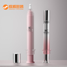 5ML10ML20ML液态超声刀真空按压精华液眼霜玻尿酸瓶   针筒分装瓶