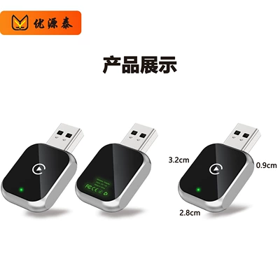 Adapter, Simsiz CarPlay və Android Auto