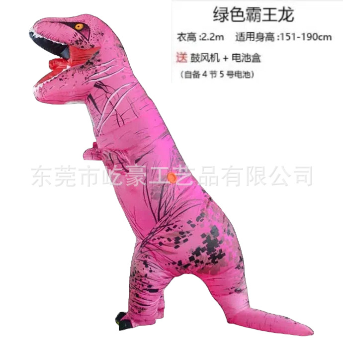 Halloween infláble Tiranosaurus ropa de espectáculo de vacaciones inflábles niños adultos padres-hijos ropa de espectáculo interactivo