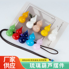 琉璃项链小葫芦脖手工吊坠摆件挂件鸡油黄饰品手工工艺品摆件