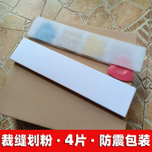 ���lDIY�����������λ���Ƭ �F؛��ɫ������ÿp�۹P����4Ƭ�b