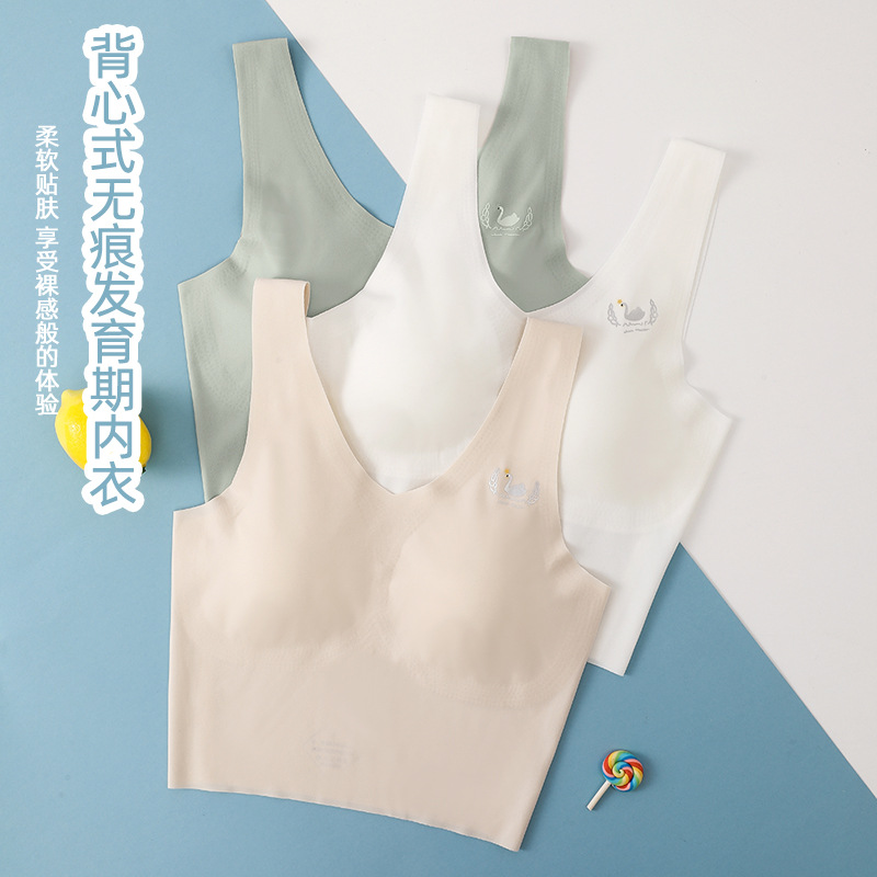 百搭背心壹片式長款學生少女文胸小胸印花無鋼圈舒適薄款內衣女