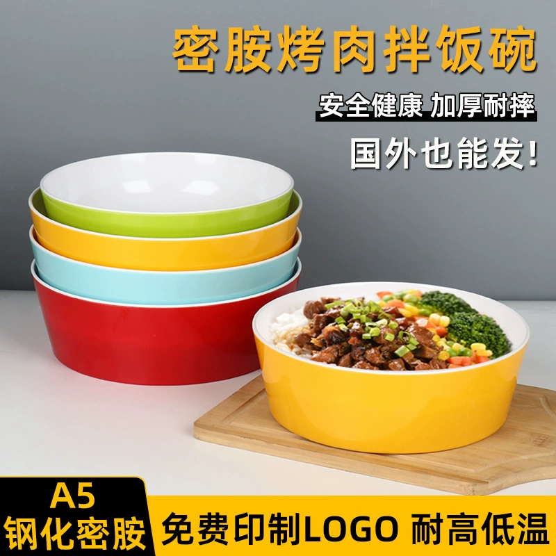 A5 меламиновое барбекю хрустящая куриная пибимпап миска Коммерческий салат Свинья ножка рисовая миска двухцветная специальная миска для фаст-фуда