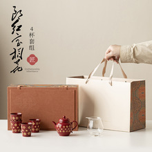 郎红宝相花一壶四杯套组家用盖碗茶杯陶瓷中式茶具套装节日伴手礼