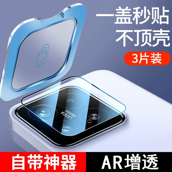 [Stick the lens film in seconds] Upgraded second-generation Corning glass★3-piece package√Explosion-proof upgrade√ Lossless pixels√Bad bag compensation