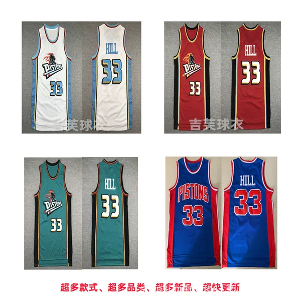 Pistons No. 33 Grant Hill White Red Black Big Horse Head Retro Mesh Embroidered Basketball Jersey Nba Jersey