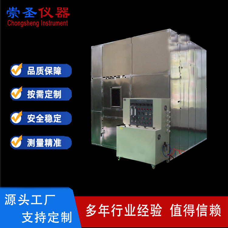 CS7115电线电缆烟密度试验机,烟密度测试仪GB/T17651.1