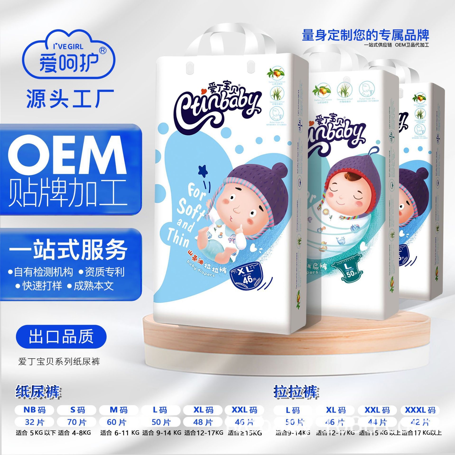 Love and Care Aiding Baby Diapers Full Core Lightweight Dry Breathable Baby Diapers Baby Diapers for Generation