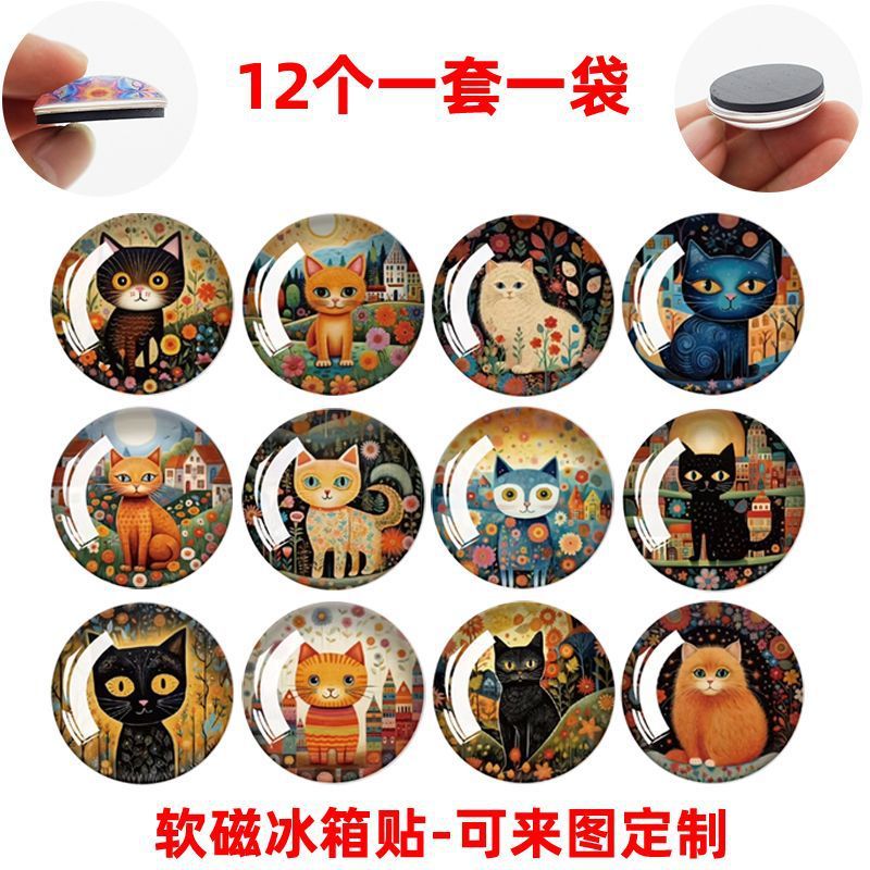 源头货源新款花卉包围的手绘卡通猫咪时光宝石玻璃贴片软磁冰箱贴|undefined