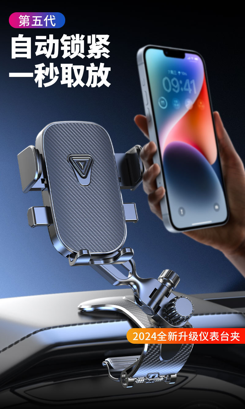 Cross-border car dashboard alligator clip multi-functional rotatable navigation phone holder for car sun visor