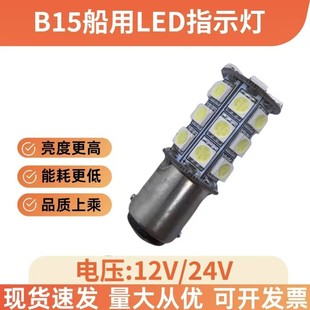 B15����12V24V��������ָʾ����ʾ��LED�C���x���O����ָ̖ʾ����