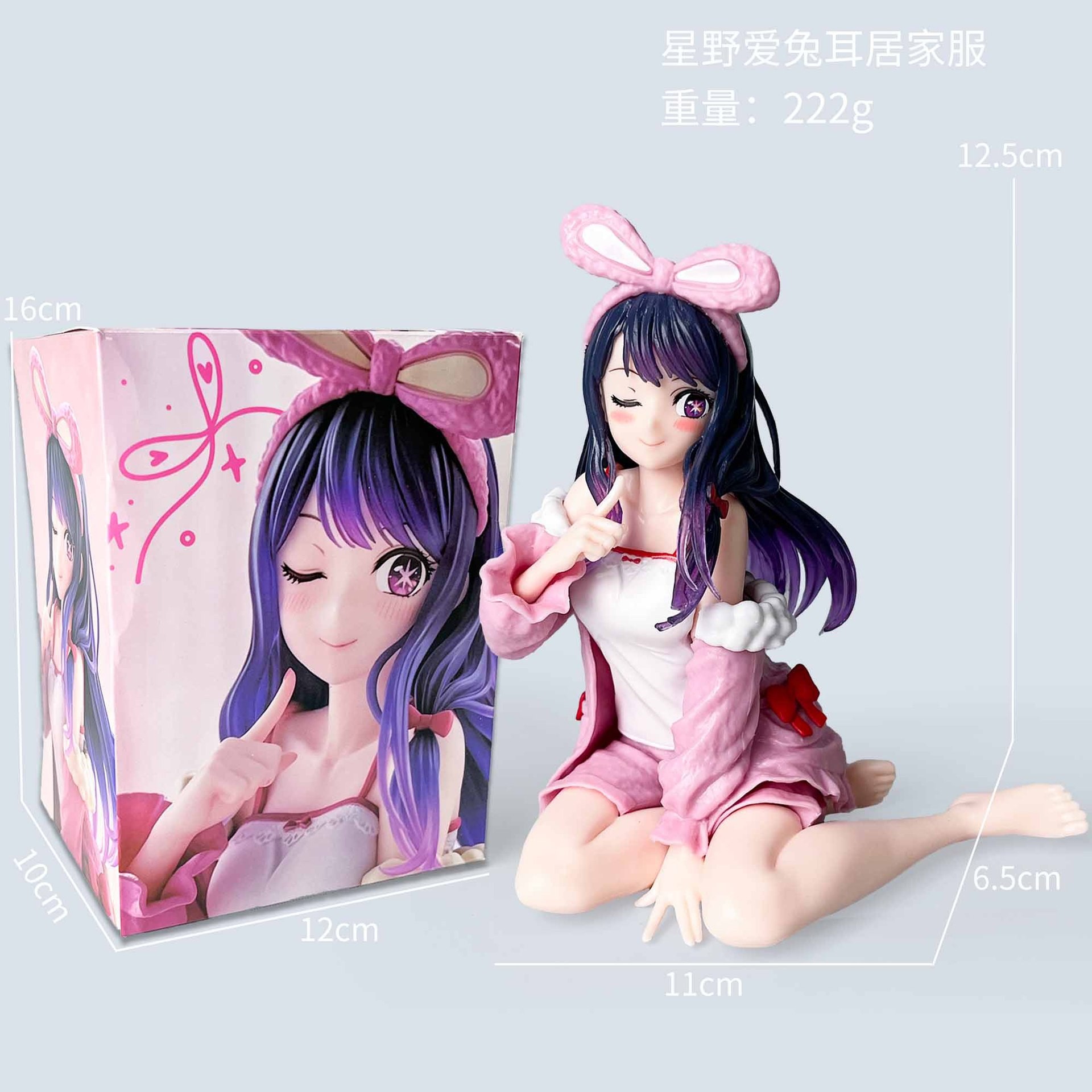Vêtements de maison Hoshino Ai Rabbit Ear [en boîte]
