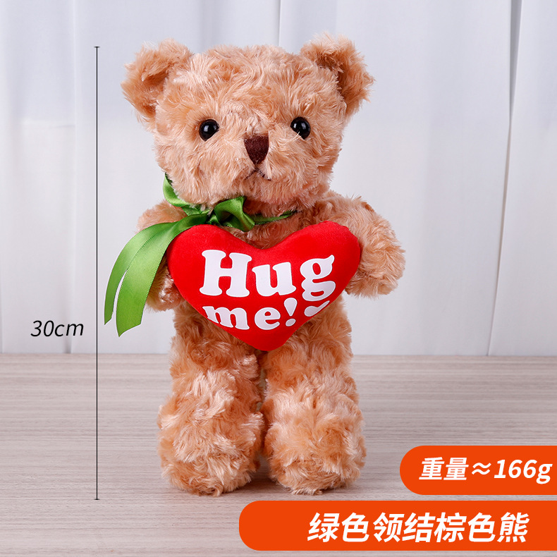 Oso de Peluche con Corazón, Poliéster y Algodón PP, Peluche Corto, para Regalo de Boda