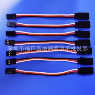 Model Aircraft Remote Control Aircraft Accessories 30-Core 60-Core Servo Extension Cable 10Cm15Cm 20cm 30cm 50cm 1m