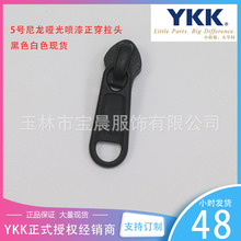 �F؛YKK5̖�L������^���ᆡ�����^�������^�����ִ����Ƥ��ykk