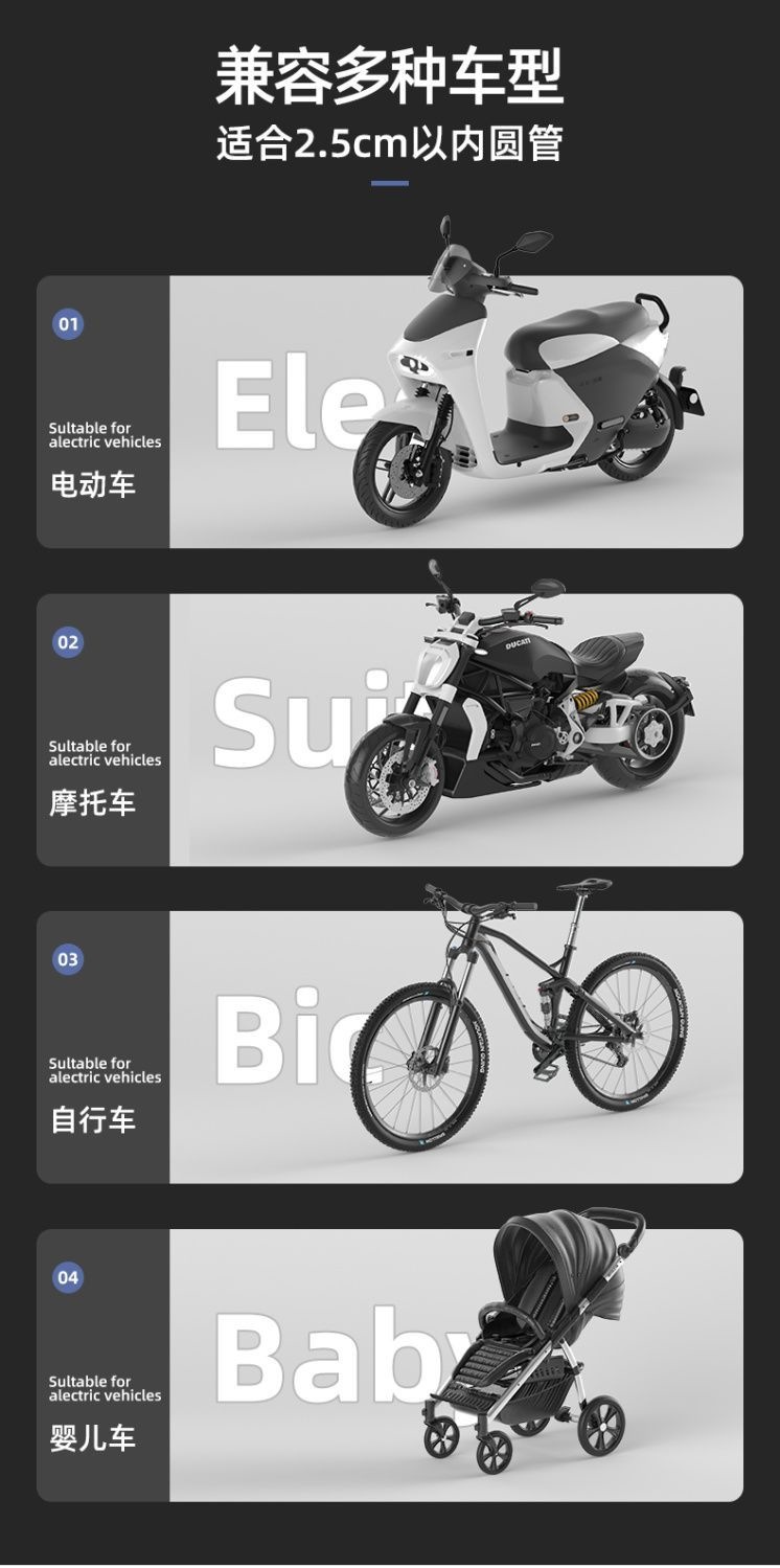 Special umbrella for electric vehicles, thickened and foldable, new model for sun and rain protection, detachable, a must-have for electric bikes on rainy days