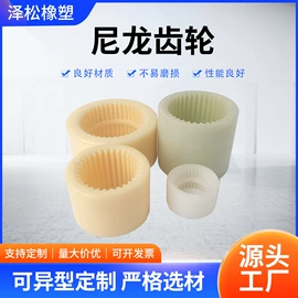 工农业塑料;其他橡塑;模具制造