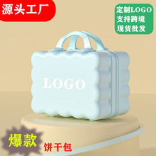 14寸手提箱行李箱化妆箱节日礼品箱迷你收纳箱伴手礼礼盒批发皮箱