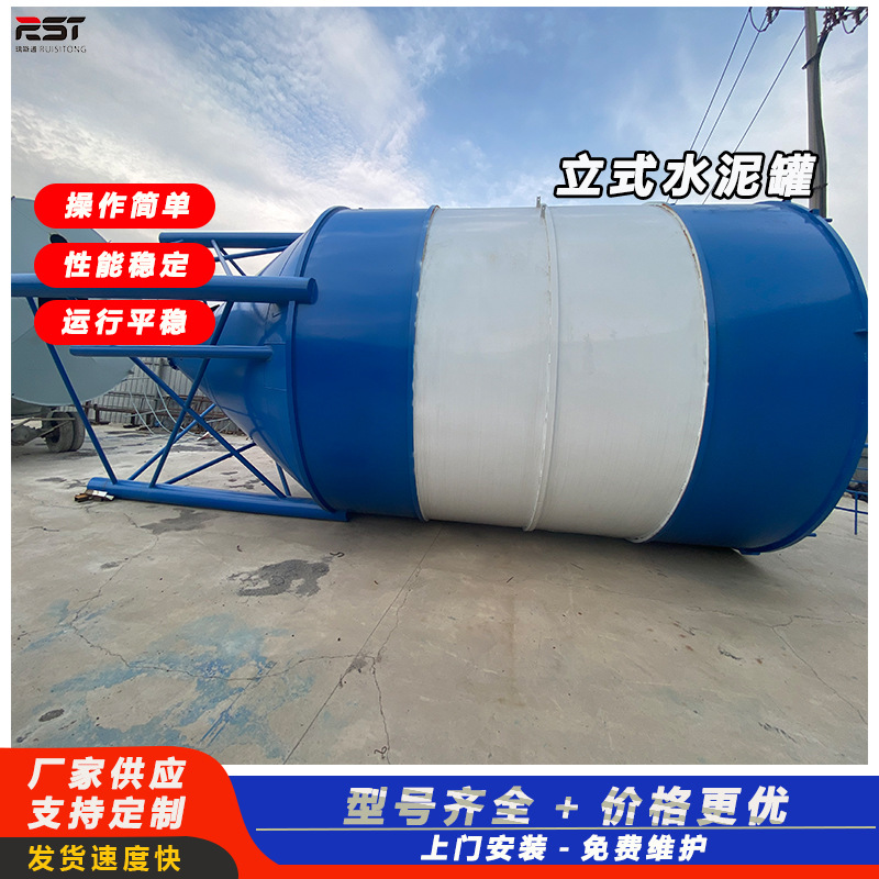 立式粉末仓储水泥罐 混泥土搅拌站不锈钢储蓄罐加厚防腐源头厂家