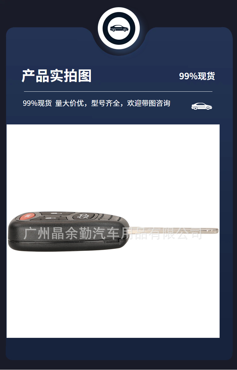 KOBDT04A suitable for Jeep/Dodge/Chrysler straight plate remote control key 315/433mhz ID46