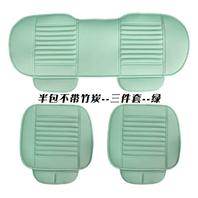Seat cushion, seat cover Cross-border exclusive bamboo charcoal full leather - green-half-pack-without-bamboo-charcoal-three-piece-set