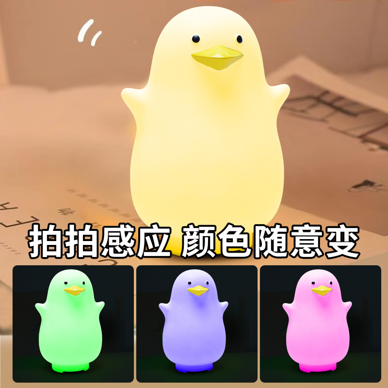 蓝牙音响小音箱搪胶小欧鸭儿童卧室氛围床头拍拍灯感应小夜灯定制|undefined