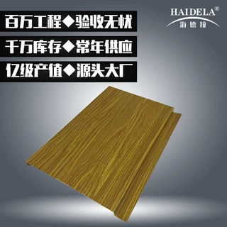 铝合金条形天花厂家供应勾搭吊顶铝条扣工程G型长条形扣板黄檀木
