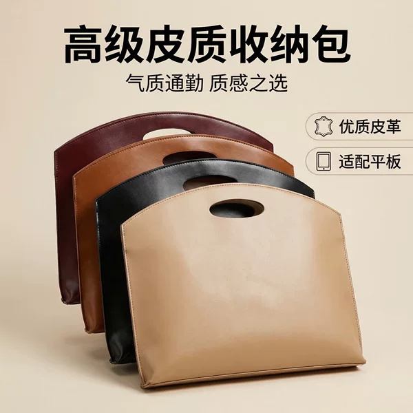 Source Manufacturer Ins-Style Women's Computer Bag, Thin Commuter Office Bag, High-End Feel, Portable Laptop Bag