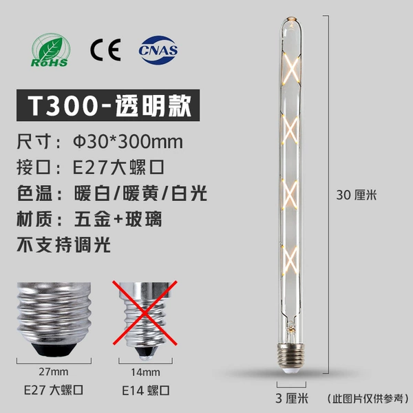 T300 flute【Transparent】