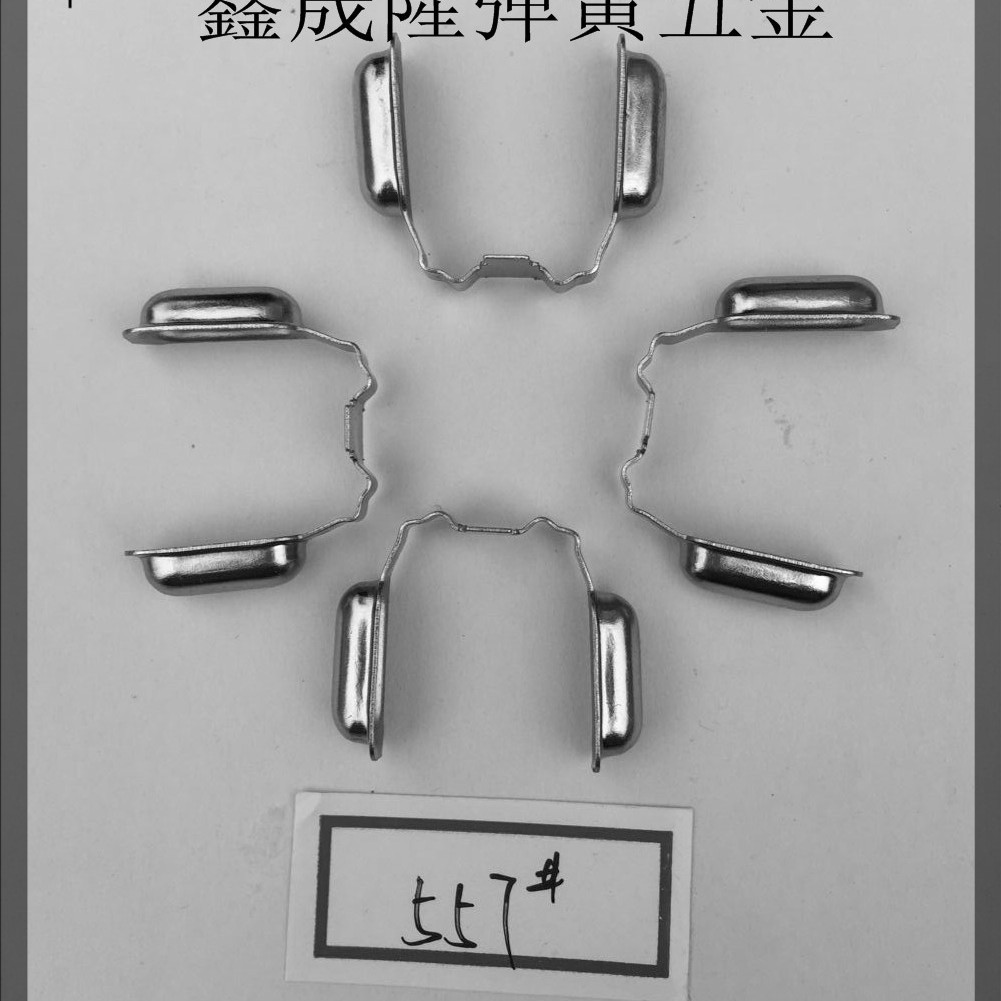 厂家直销点烟器负极弹片车充弹片蓝牙五金品胜车充小米车充五金