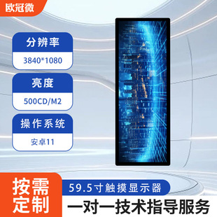 49.5���|���l���@ʾ��-3840*1080 ��׿ϵ�y �ȴ�4G+32G