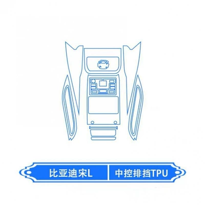 accessory, and a modification part for the — Car interior film - gearshift