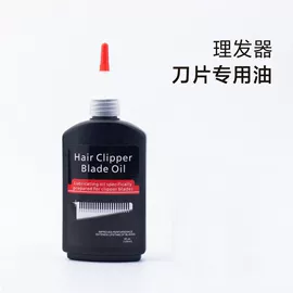 理发器;狗狗清洁;个护电器配件