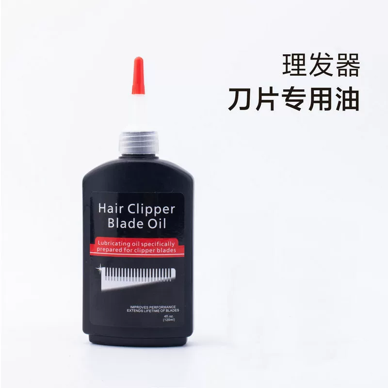 Смазка для электрических машинок для стрижки волос, триммеров, масло для ножниц, смазка для игл плоскошовных машин (экспорт на экспорт)