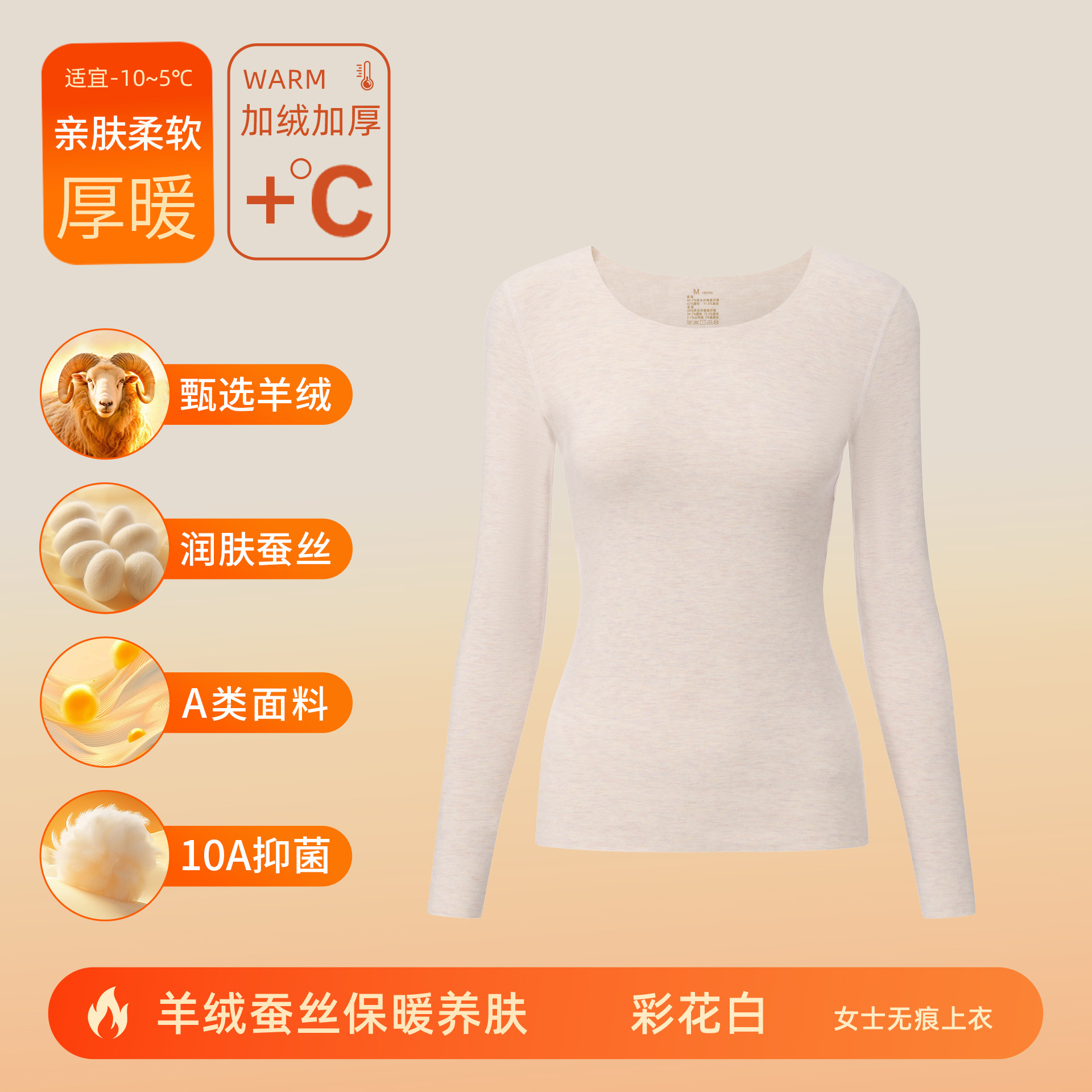 カシミヤシルクデロン保温下着 メンズ・レディースセット A級 秋服 秋パンツ 裏起毛 厚手 10A抗菌