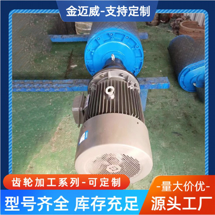 买隔爆电动滚筒 规格型号齐全 质量保证 操作安全 应用广泛