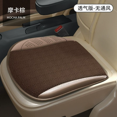 ventilated cushion with fan usb Cool pad - mocha-brown-breathable