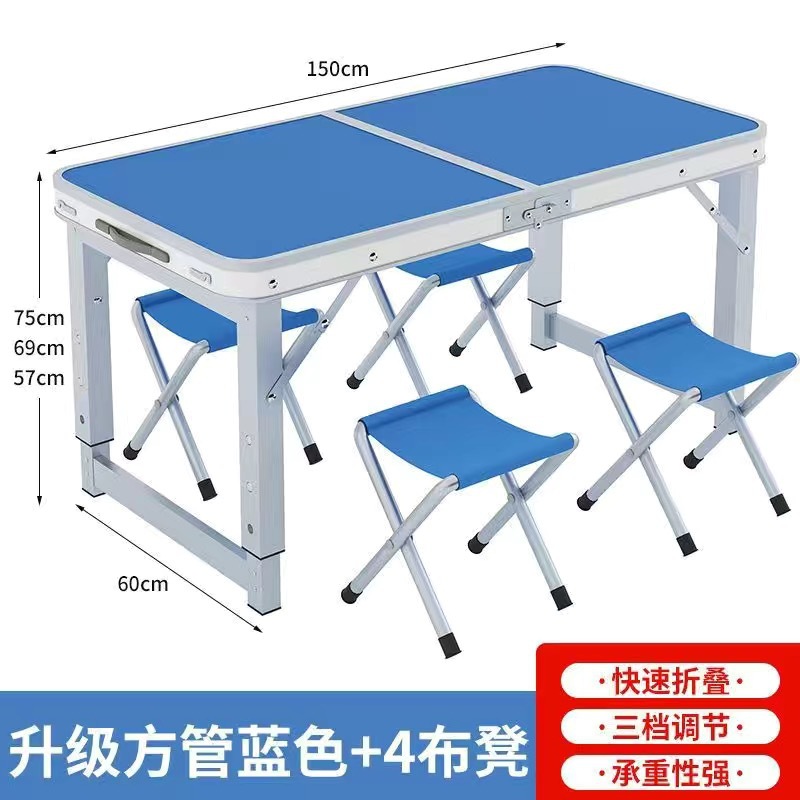 Taburete de tela azul 150 * 60 + 4 en una sola Mesa de tubo cuadrado