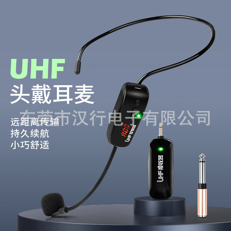无线头戴麦克风UHF教师教学户外舞台演出音响培训讲课一拖二话筒