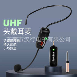 无线头戴麦克风UHF教师教学户外舞台演出音响培训讲课一拖二话筒