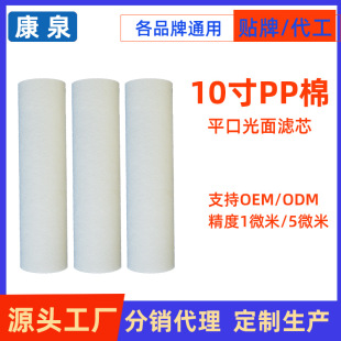10��20�����PP�ޞVо 1΢�׃�ˮ����������^�V�����l