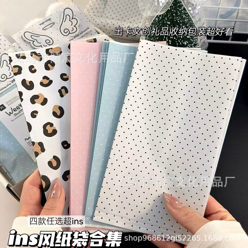 Ins Style Paper Bag Collection Card Cultural and Creative Gift Packaging Bag Material Storage Packaging DIY High-End Kraft Paper Bag